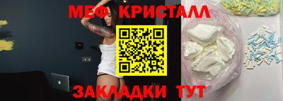каннабис Ангарск