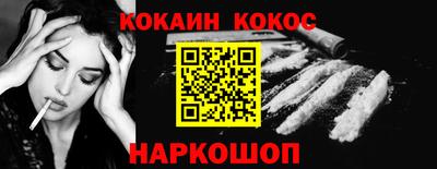 каннабис Ангарск