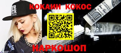 кокс Анжеро-Судженск