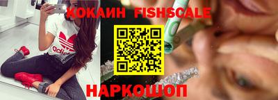 каннабис Ангарск