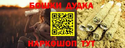кокс Анжеро-Судженск