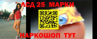 каннабис Ангарск
