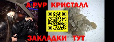 мдпв Анапа