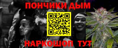 каннабис Ангарск