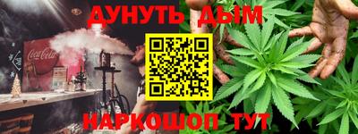 кокс Анжеро-Судженск