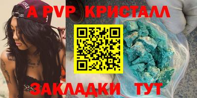 мдпв Анапа
