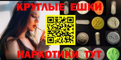 мдпв Анапа