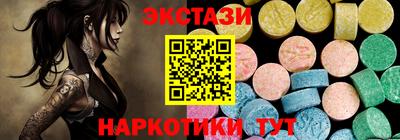 каннабис Ангарск