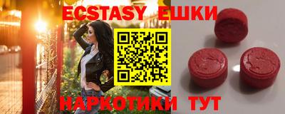 мдпв Анапа