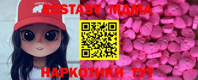 каннабис Ангарск