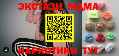мдпв Анапа