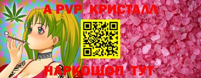 каннабис Ангарск