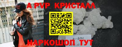 каннабис Ангарск