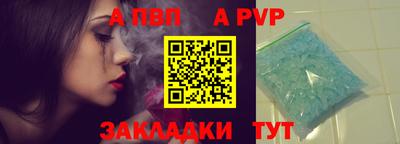 каннабис Ангарск