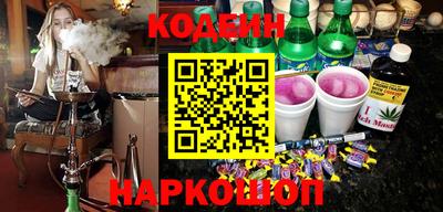 кокс Анжеро-Судженск