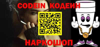 каннабис Ангарск