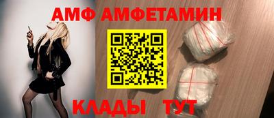 каннабис Ангарск