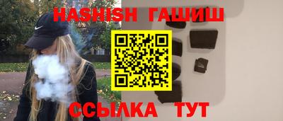 каннабис Ангарск
