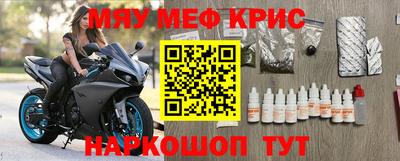 мдпв Анапа