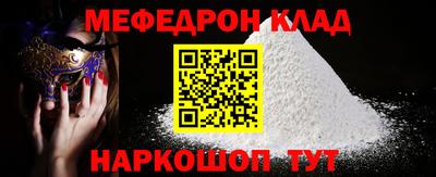 мдпв Анапа