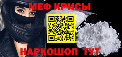 кокс Анжеро-Судженск