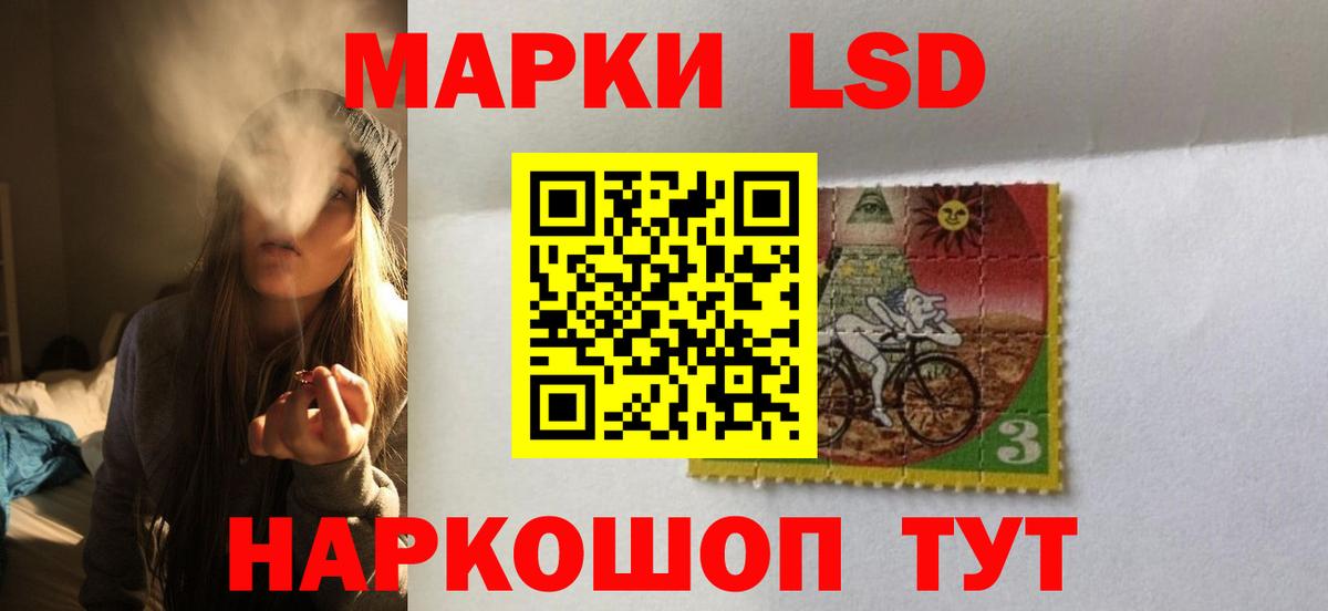 ЛСД экстази ecstasy  ЛСД экстази  Вход с VPN  Горно-Алтайск  LSD-25 экстази кислота 