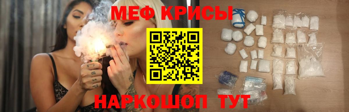 Меф 4 MMC    ссылка  Горно-Алтайск  Вход с VPN 