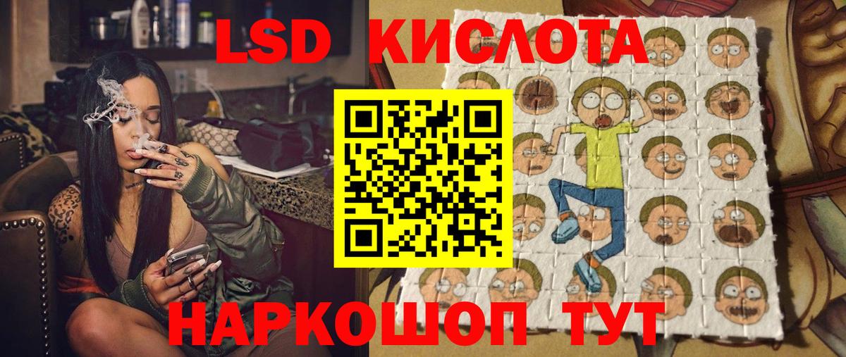 Наркотические марки  Марки 25I-NBOMe 1500мкг  Вход с VPN  Горно-Алтайск 