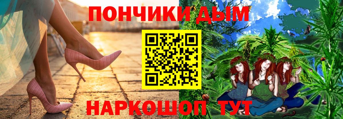 Марихуана AK-47 Горно-Алтайск
