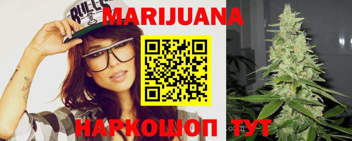 Канабис VHQ  Марихуана Amnesia  Вход с VPN  Горно-Алтайск  Марихуана планчик 